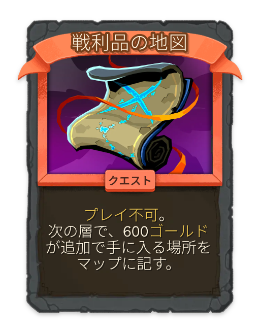 強欲の手 – 無色 レア アタック – Slay the Spire 2 Card – Untapped.gg